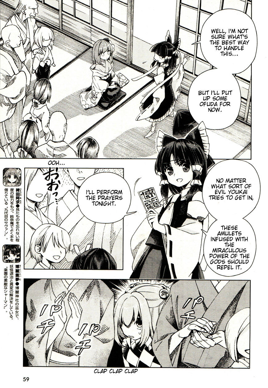 Touhou Suzunaan - Forbidden Scrollery. Chapter 18 page 9 - Chapter 18 : CThe Skeptical Book Renter (First Half)