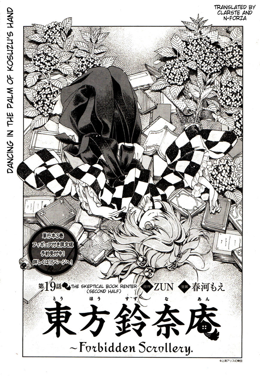 Touhou Suzunaan - Forbidden Scrollery. Chapter 19 page 1 - Chapter 19 : The Skeptical Book Renter (Second Half)