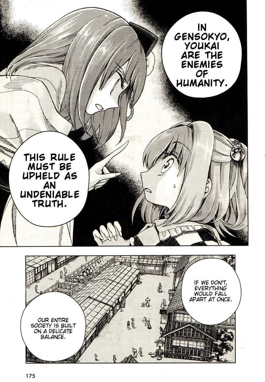 Touhou Suzunaan - Forbidden Scrollery. Chapter 19 page 11 - Chapter 19 : The Skeptical Book Renter (Second Half)