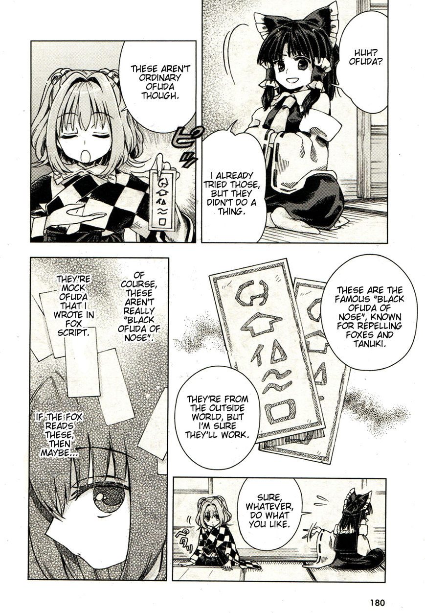 Touhou Suzunaan - Forbidden Scrollery. Chapter 19 page 16 - Chapter 19 : The Skeptical Book Renter (Second Half)