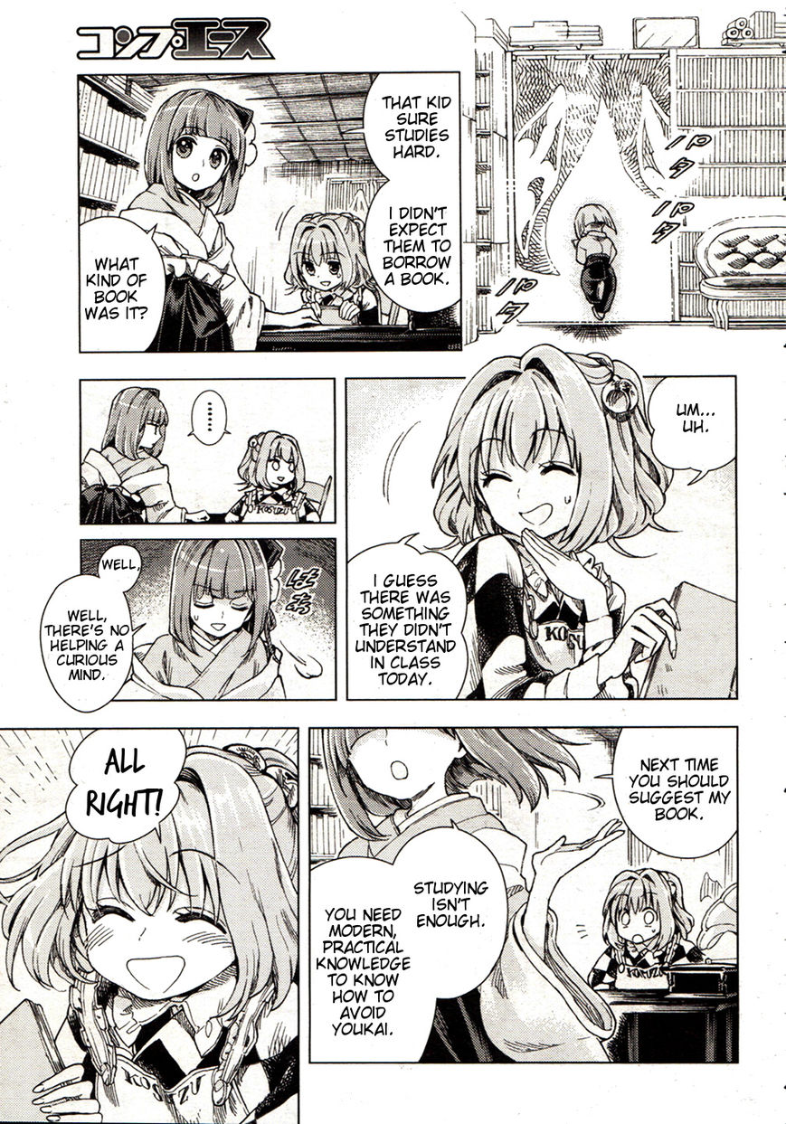 Touhou Suzunaan - Forbidden Scrollery. Chapter 19 page 19 - Chapter 19 : The Skeptical Book Renter (Second Half)