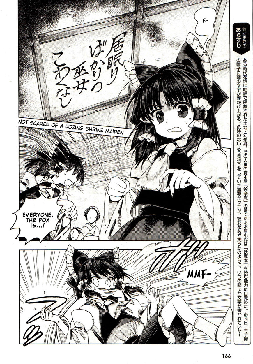 Touhou Suzunaan - Forbidden Scrollery. Chapter 19 page 2 - Chapter 19 : The Skeptical Book Renter (Second Half)