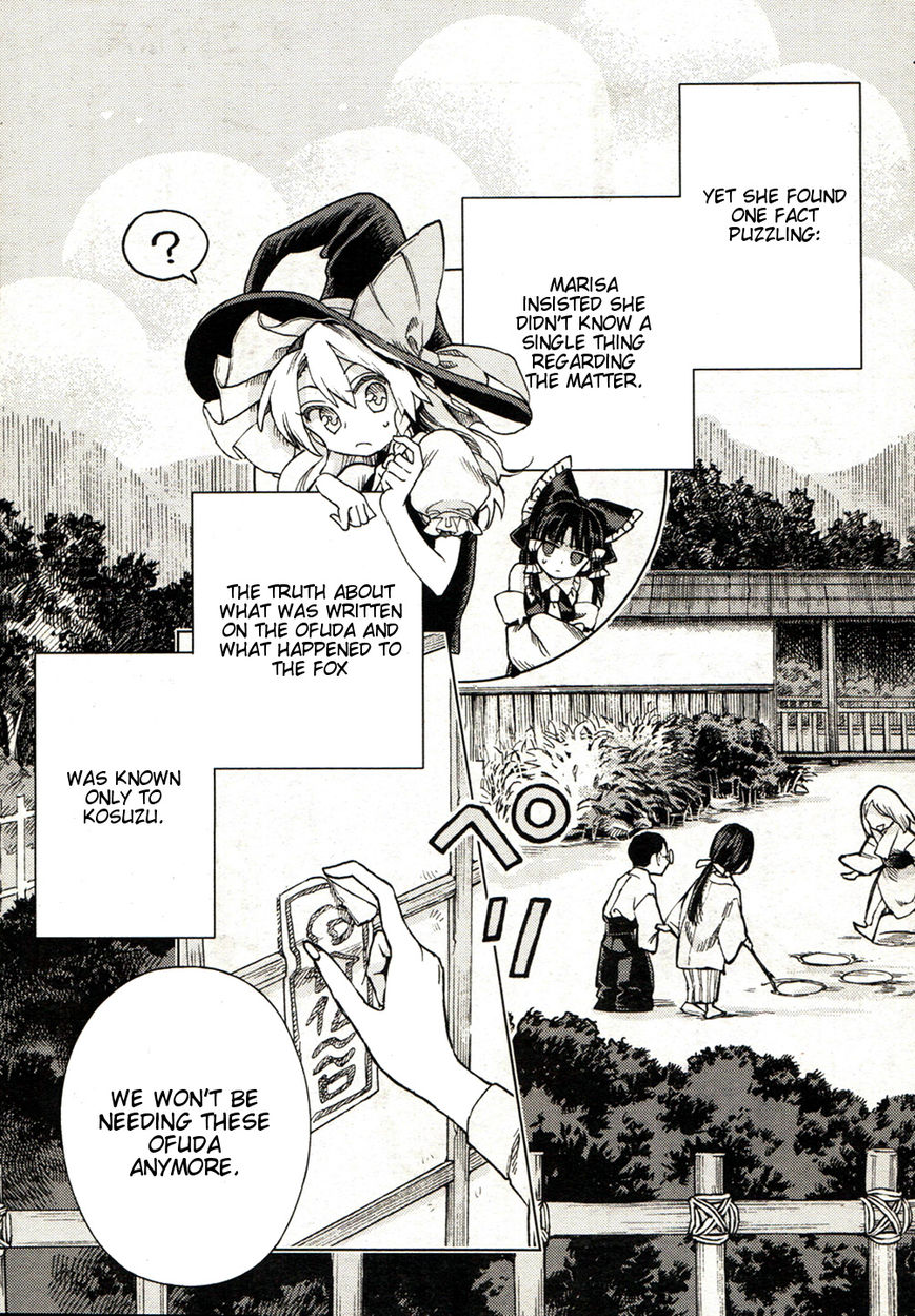 Touhou Suzunaan - Forbidden Scrollery. Chapter 19 page 21 - Chapter 19 : The Skeptical Book Renter (Second Half)