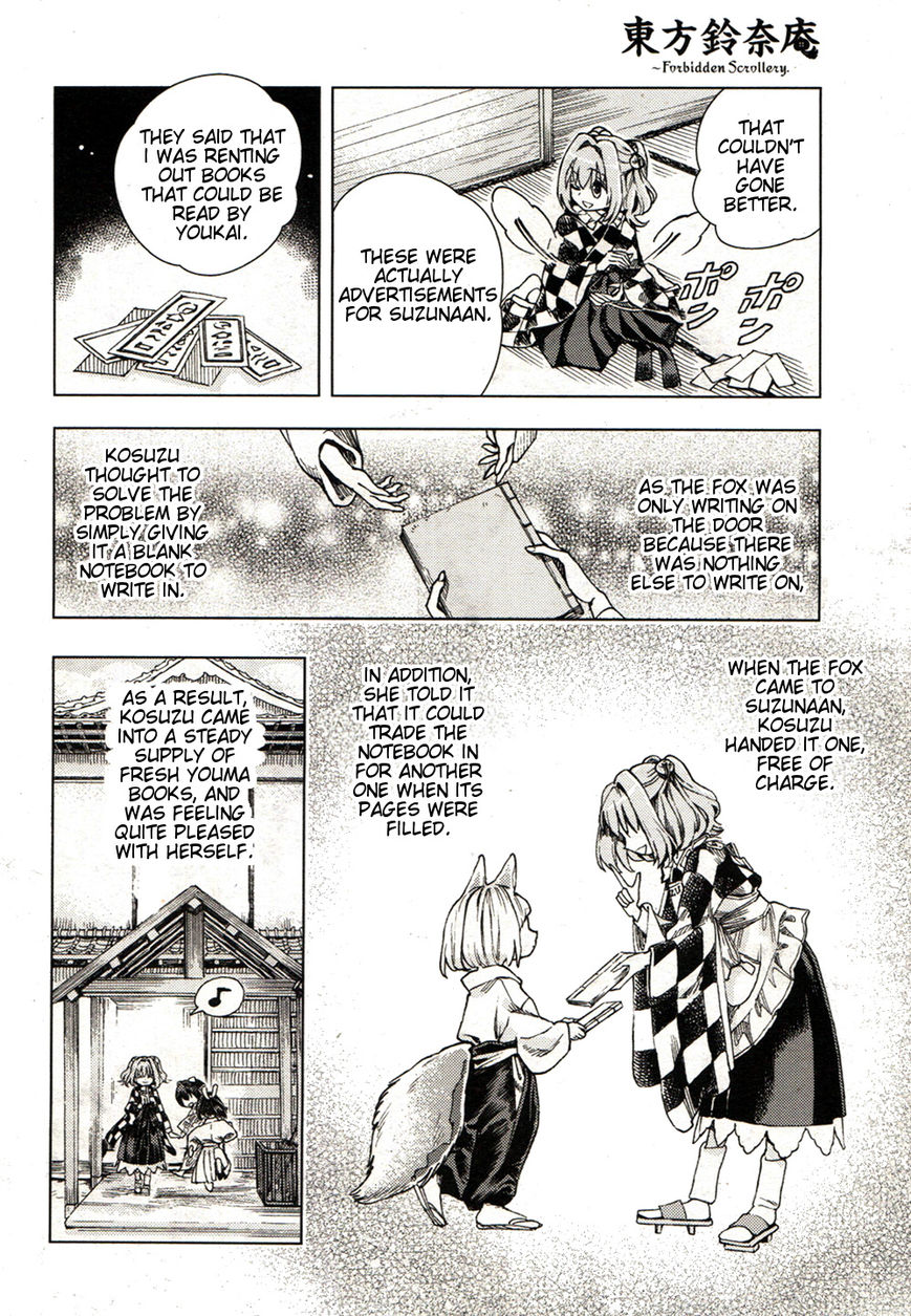 Touhou Suzunaan - Forbidden Scrollery. Chapter 19 page 22 - Chapter 19 : The Skeptical Book Renter (Second Half)