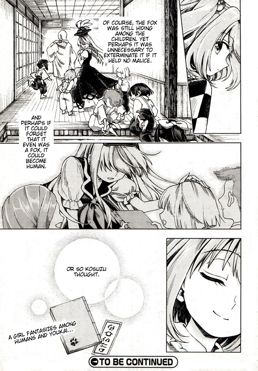 Touhou Suzunaan - Forbidden Scrollery. Chapter 19 page 23 - Chapter 19 : The Skeptical Book Renter (Second Half)
