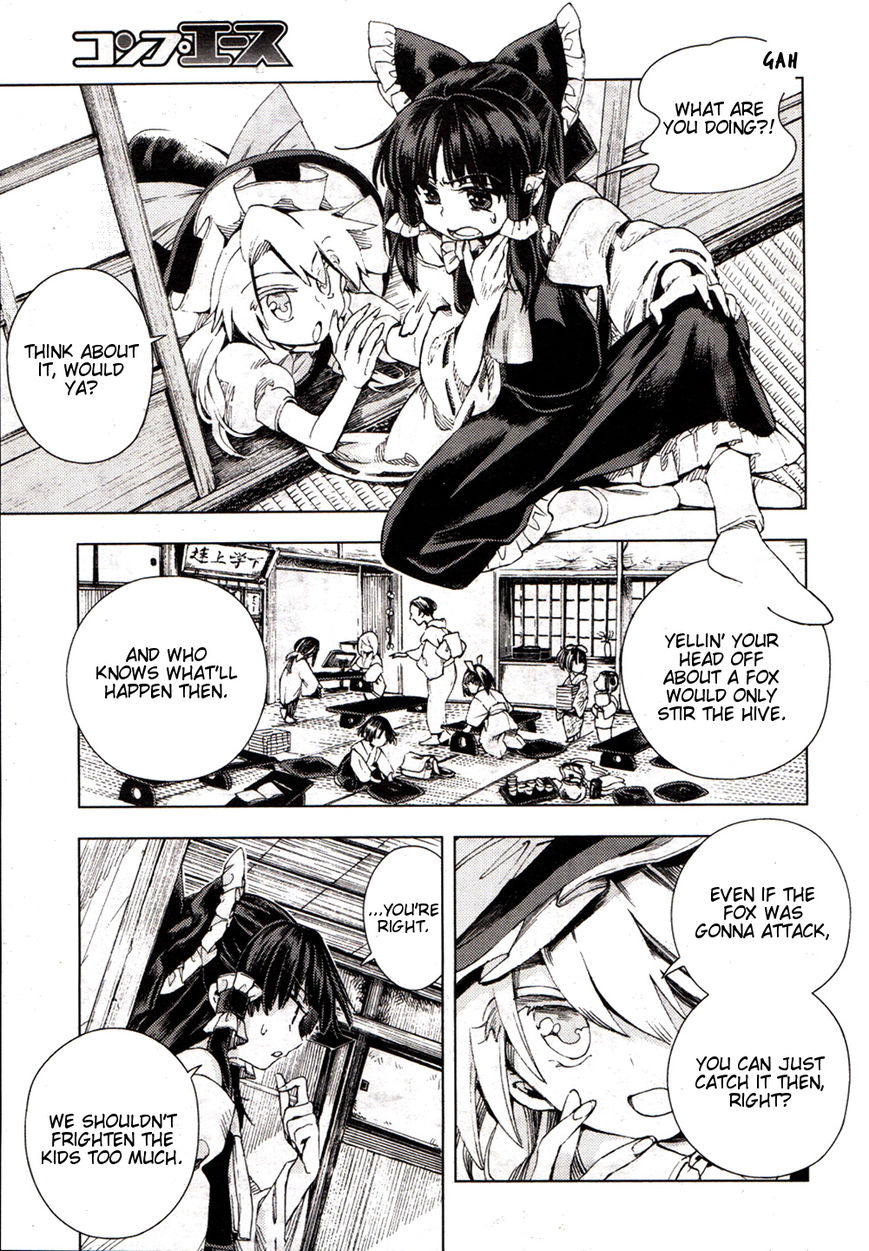 Touhou Suzunaan - Forbidden Scrollery. Chapter 19 page 3 - Chapter 19 : The Skeptical Book Renter (Second Half)