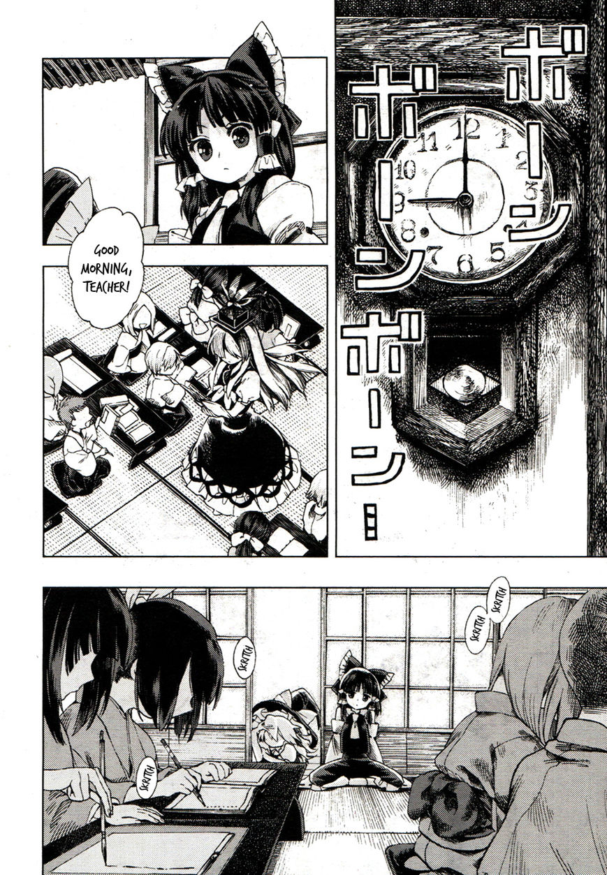 Touhou Suzunaan - Forbidden Scrollery. Chapter 19 page 4 - Chapter 19 : The Skeptical Book Renter (Second Half)