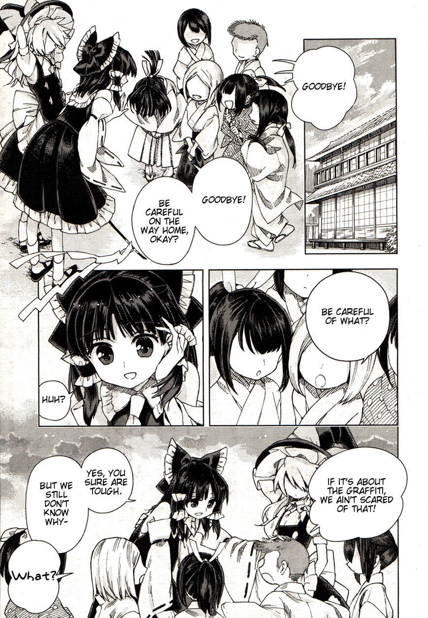 Touhou Suzunaan - Forbidden Scrollery. Chapter 19 page 5 - Chapter 19 : The Skeptical Book Renter (Second Half)