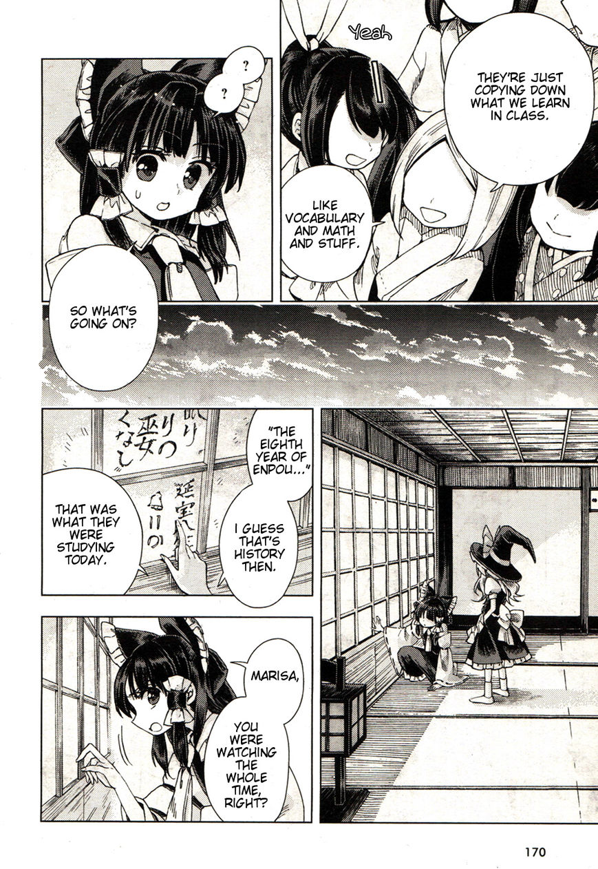 Touhou Suzunaan - Forbidden Scrollery. Chapter 19 page 6 - Chapter 19 : The Skeptical Book Renter (Second Half)