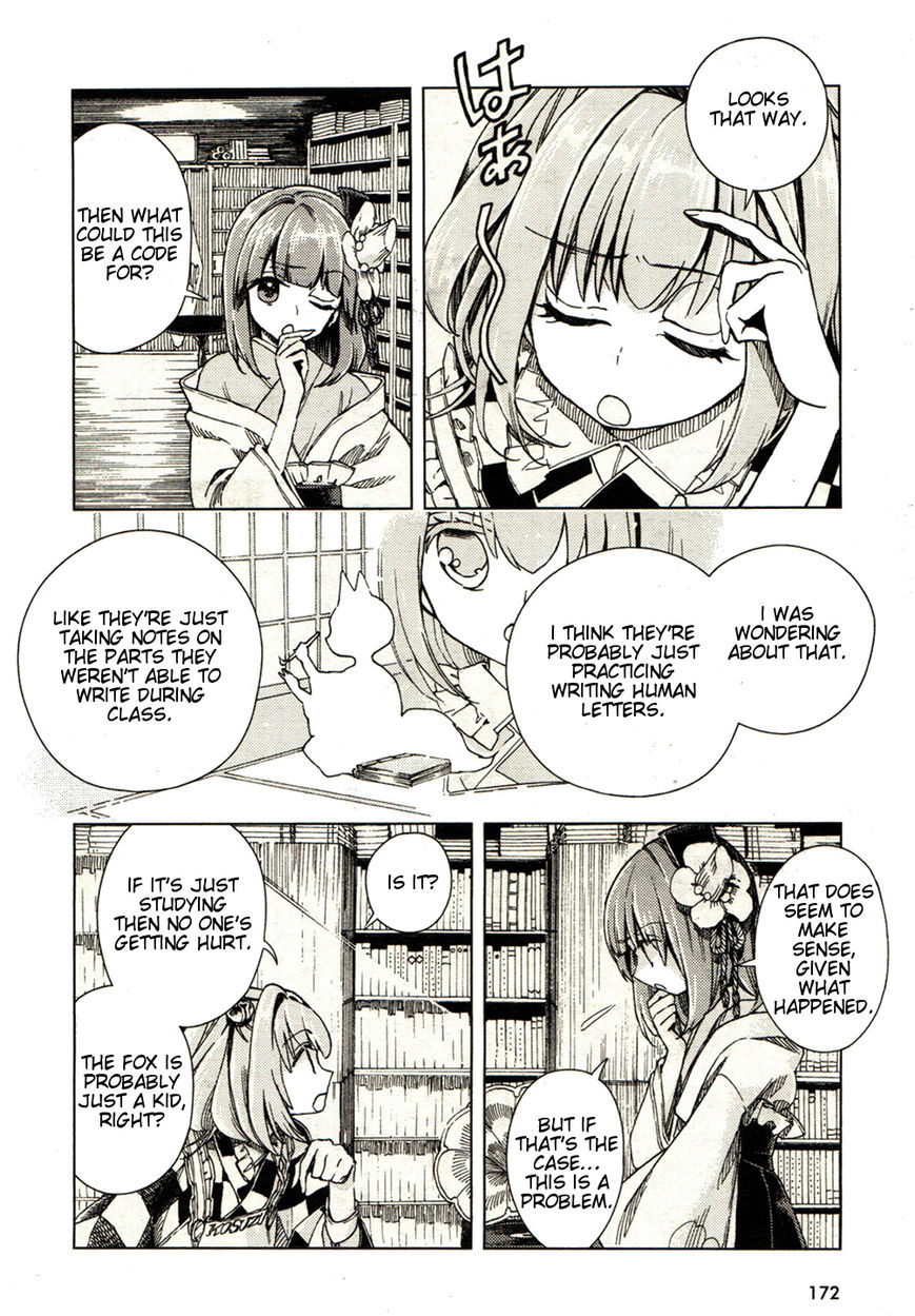 Touhou Suzunaan - Forbidden Scrollery. Chapter 19 page 8 - Chapter 19 : The Skeptical Book Renter (Second Half)