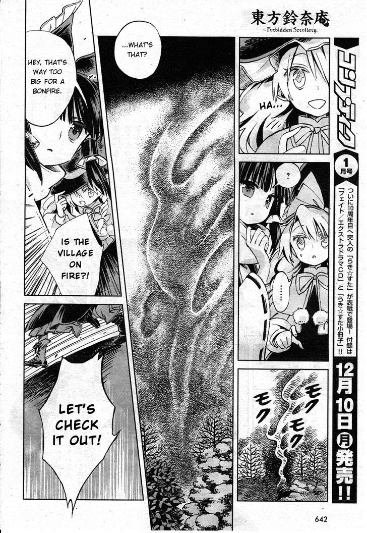 Touhou Suzunaan - Forbidden Scrollery. Chapter 2 page 10 - Chapter 2 : Youkai Extermination December