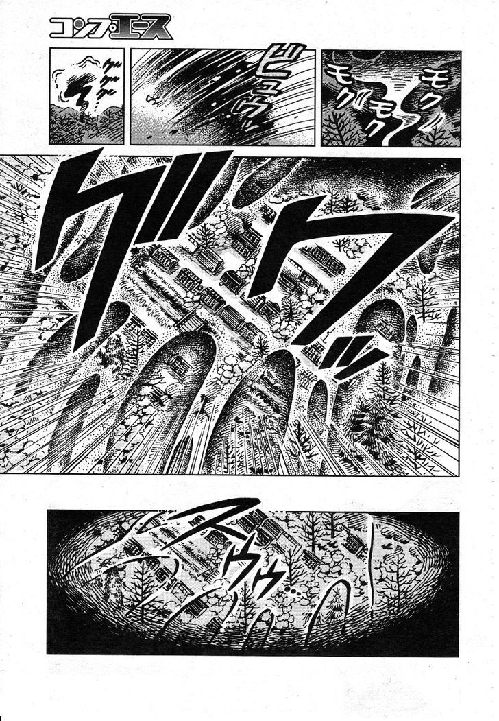 Touhou Suzunaan - Forbidden Scrollery. Chapter 2 page 11 - Chapter 2 : Youkai Extermination December