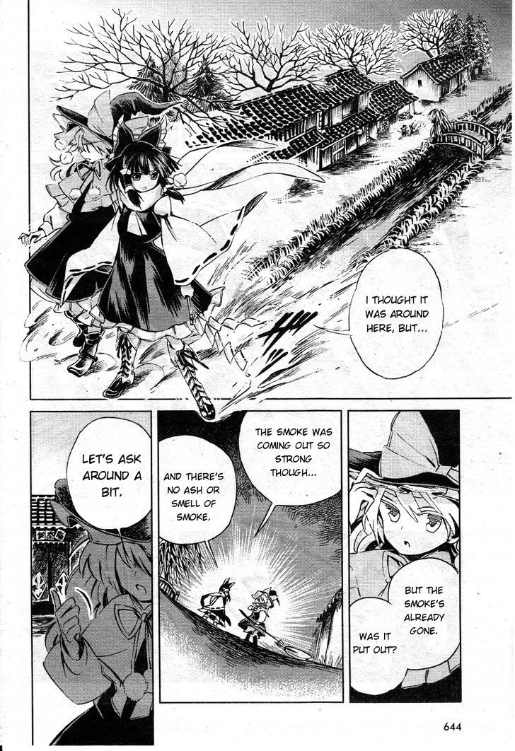 Touhou Suzunaan - Forbidden Scrollery. Chapter 2 page 12 - Chapter 2 : Youkai Extermination December