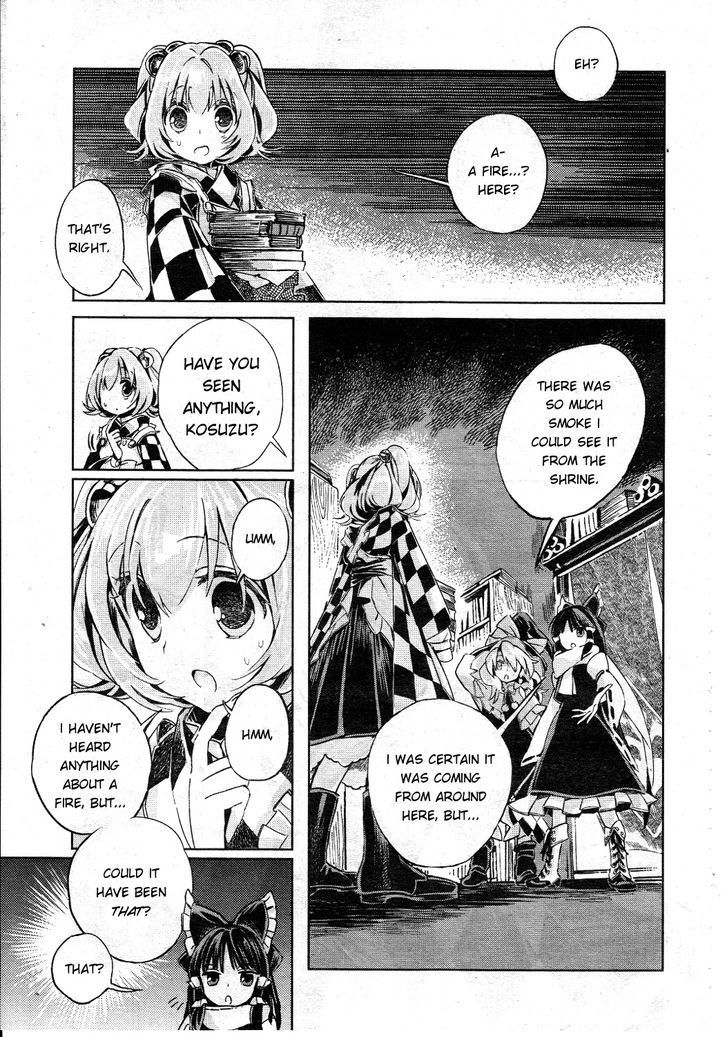 Touhou Suzunaan - Forbidden Scrollery. Chapter 2 page 13 - Chapter 2 : Youkai Extermination December