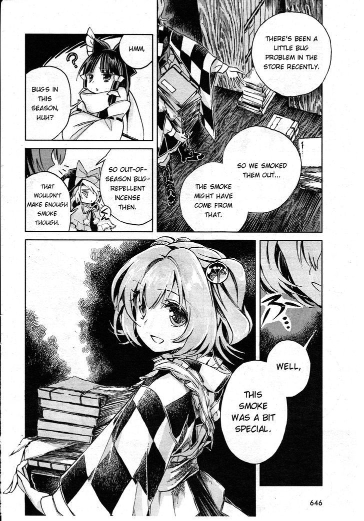 Touhou Suzunaan - Forbidden Scrollery. Chapter 2 page 14 - Chapter 2 : Youkai Extermination December