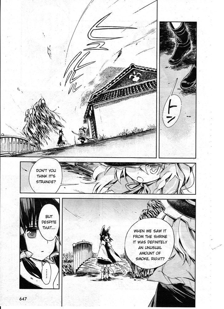 Touhou Suzunaan - Forbidden Scrollery. Chapter 2 page 15 - Chapter 2 : Youkai Extermination December