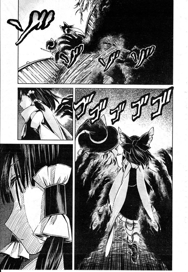 Touhou Suzunaan - Forbidden Scrollery. Chapter 2 page 17 - Chapter 2 : Youkai Extermination December