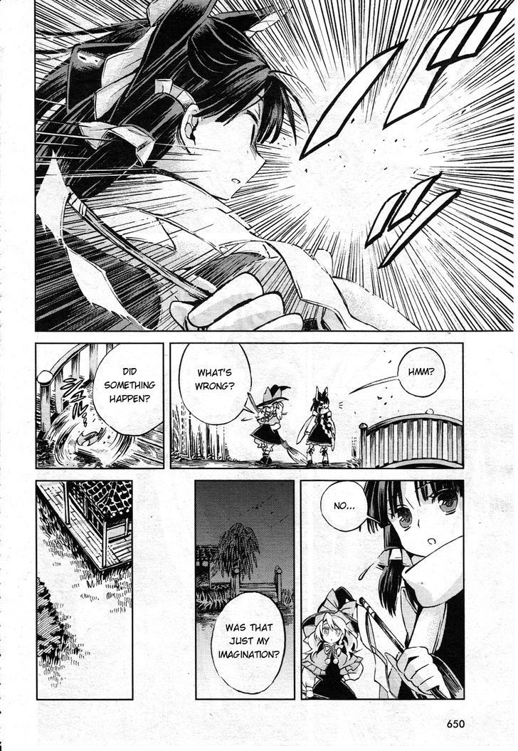 Touhou Suzunaan - Forbidden Scrollery. Chapter 2 page 18 - Chapter 2 : Youkai Extermination December