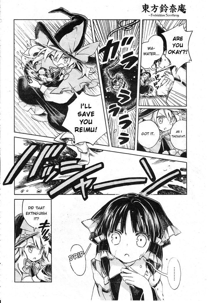Touhou Suzunaan - Forbidden Scrollery. Chapter 2 page 20 - Chapter 2 : Youkai Extermination December