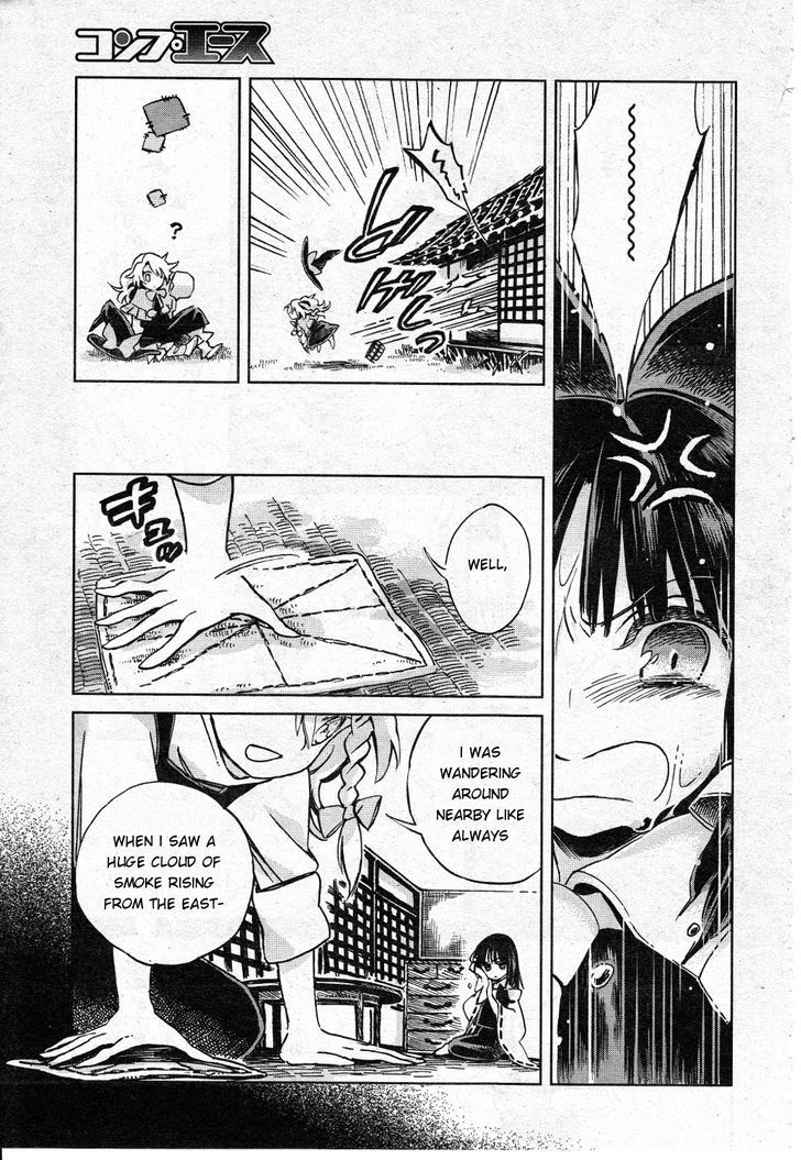 Touhou Suzunaan - Forbidden Scrollery. Chapter 2 page 21 - Chapter 2 : Youkai Extermination December