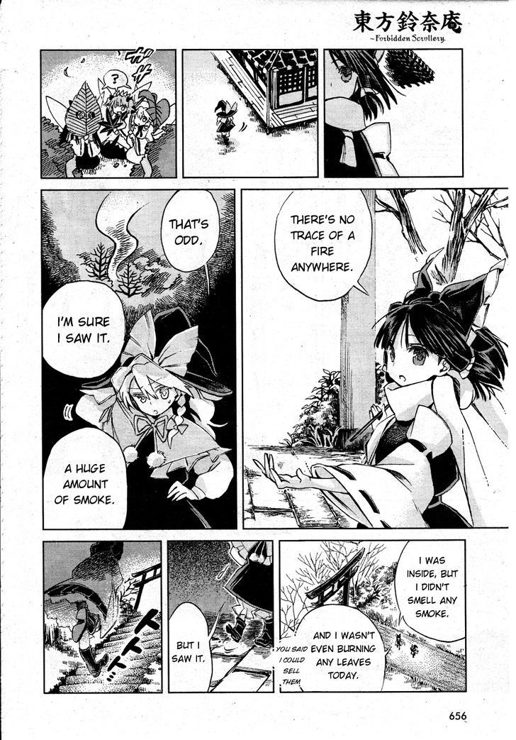 Touhou Suzunaan - Forbidden Scrollery. Chapter 2 page 24 - Chapter 2 : Youkai Extermination December