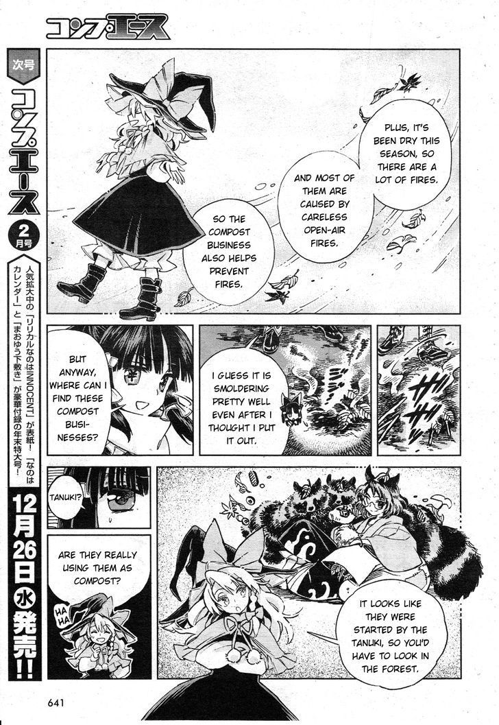 Touhou Suzunaan - Forbidden Scrollery. Chapter 2 page 9 - Chapter 2 : Youkai Extermination December