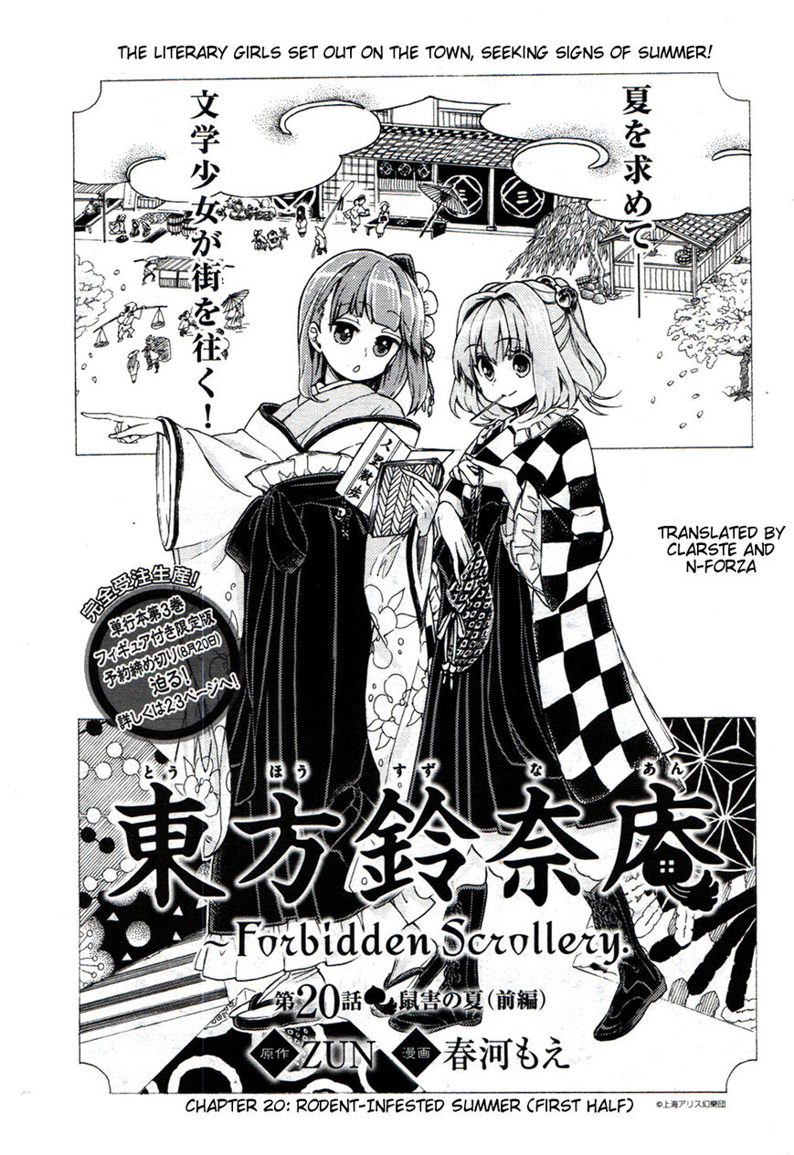 Touhou Suzunaan - Forbidden Scrollery. Chapter 20 page 1 - Chapter 20 : Rodent-Infested Summer (First Half)