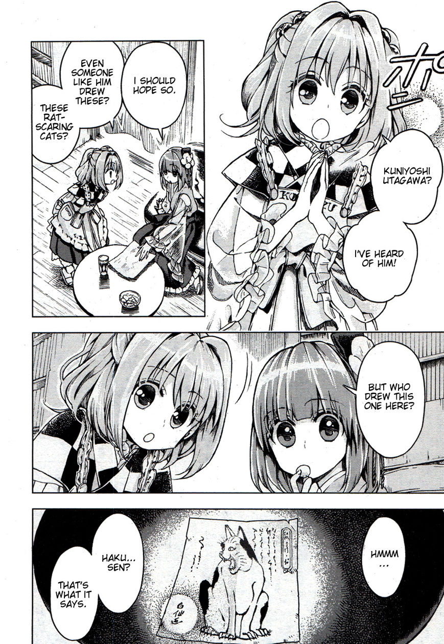 Touhou Suzunaan - Forbidden Scrollery. Chapter 20 page 10 - Chapter 20 : Rodent-Infested Summer (First Half)