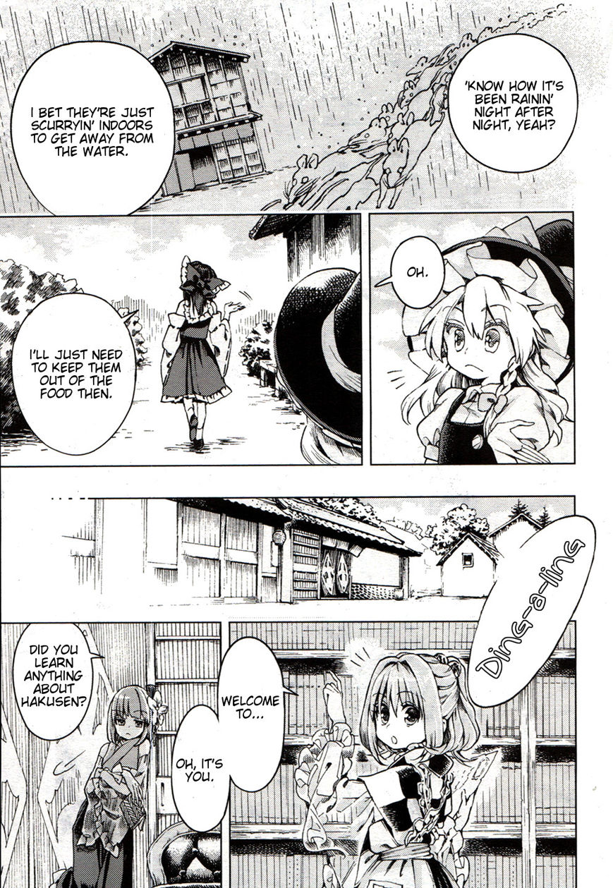 Touhou Suzunaan - Forbidden Scrollery. Chapter 20 page 13 - Chapter 20 : Rodent-Infested Summer (First Half)