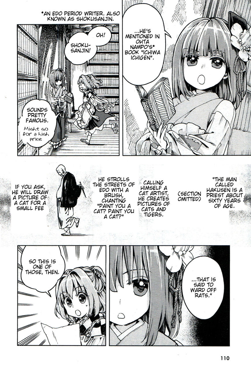 Touhou Suzunaan - Forbidden Scrollery. Chapter 20 page 14 - Chapter 20 : Rodent-Infested Summer (First Half)