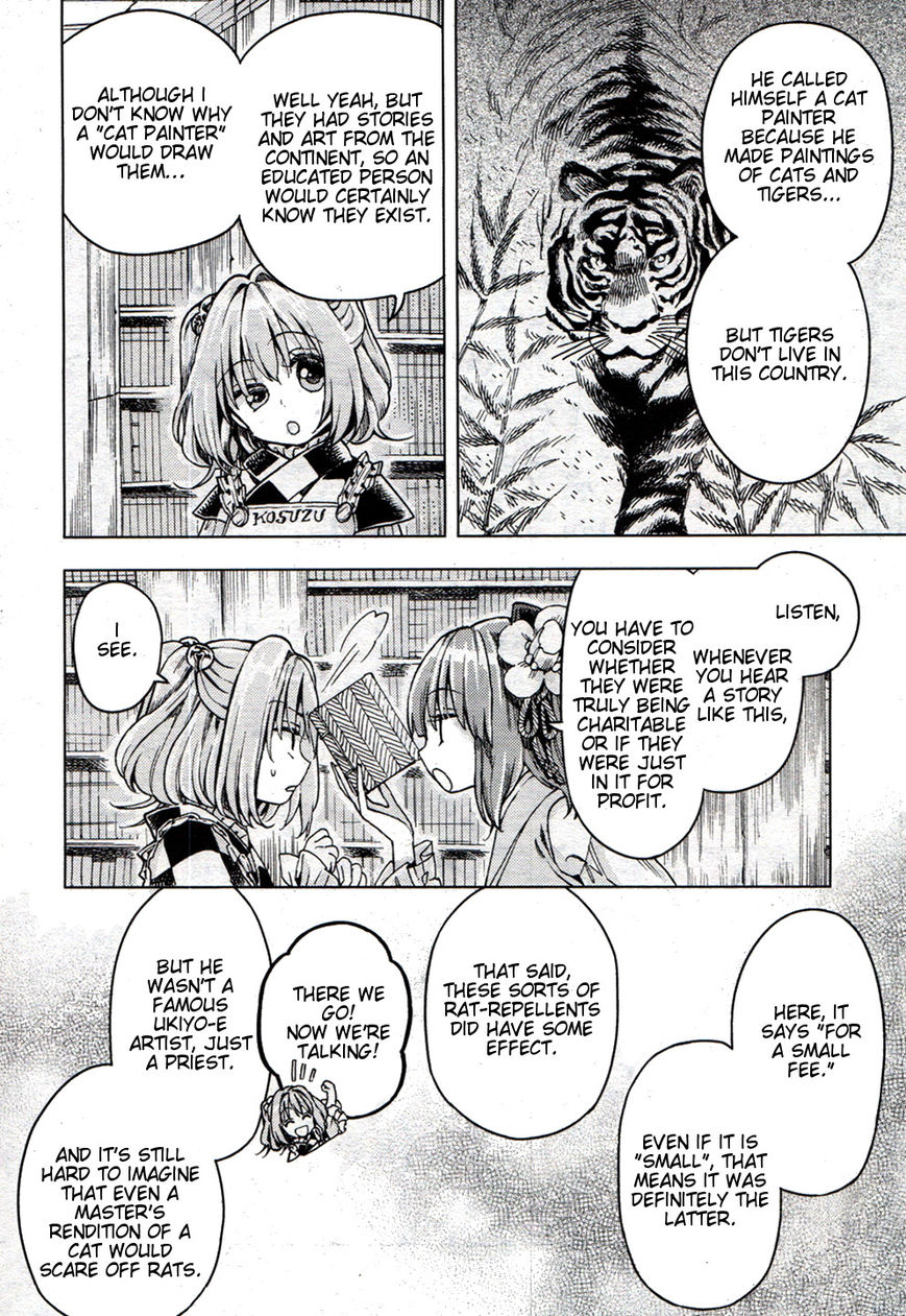 Touhou Suzunaan - Forbidden Scrollery. Chapter 20 page 16 - Chapter 20 : Rodent-Infested Summer (First Half)
