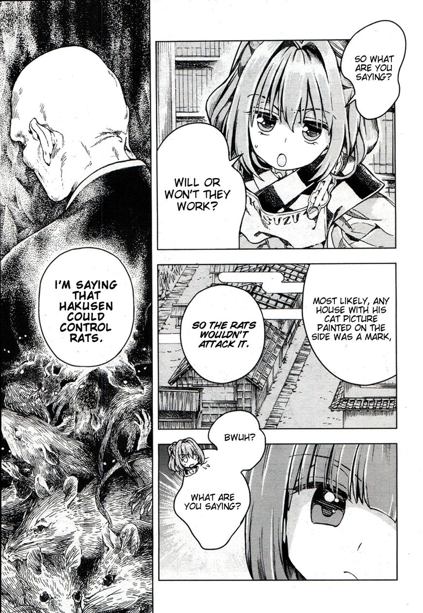Touhou Suzunaan - Forbidden Scrollery. Chapter 20 page 17 - Chapter 20 : Rodent-Infested Summer (First Half)