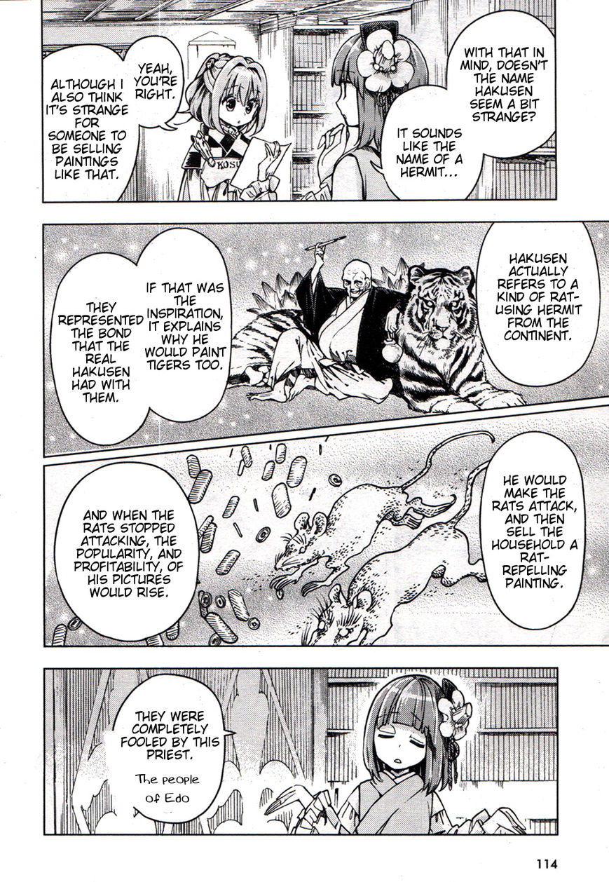 Touhou Suzunaan - Forbidden Scrollery. Chapter 20 page 18 - Chapter 20 : Rodent-Infested Summer (First Half)