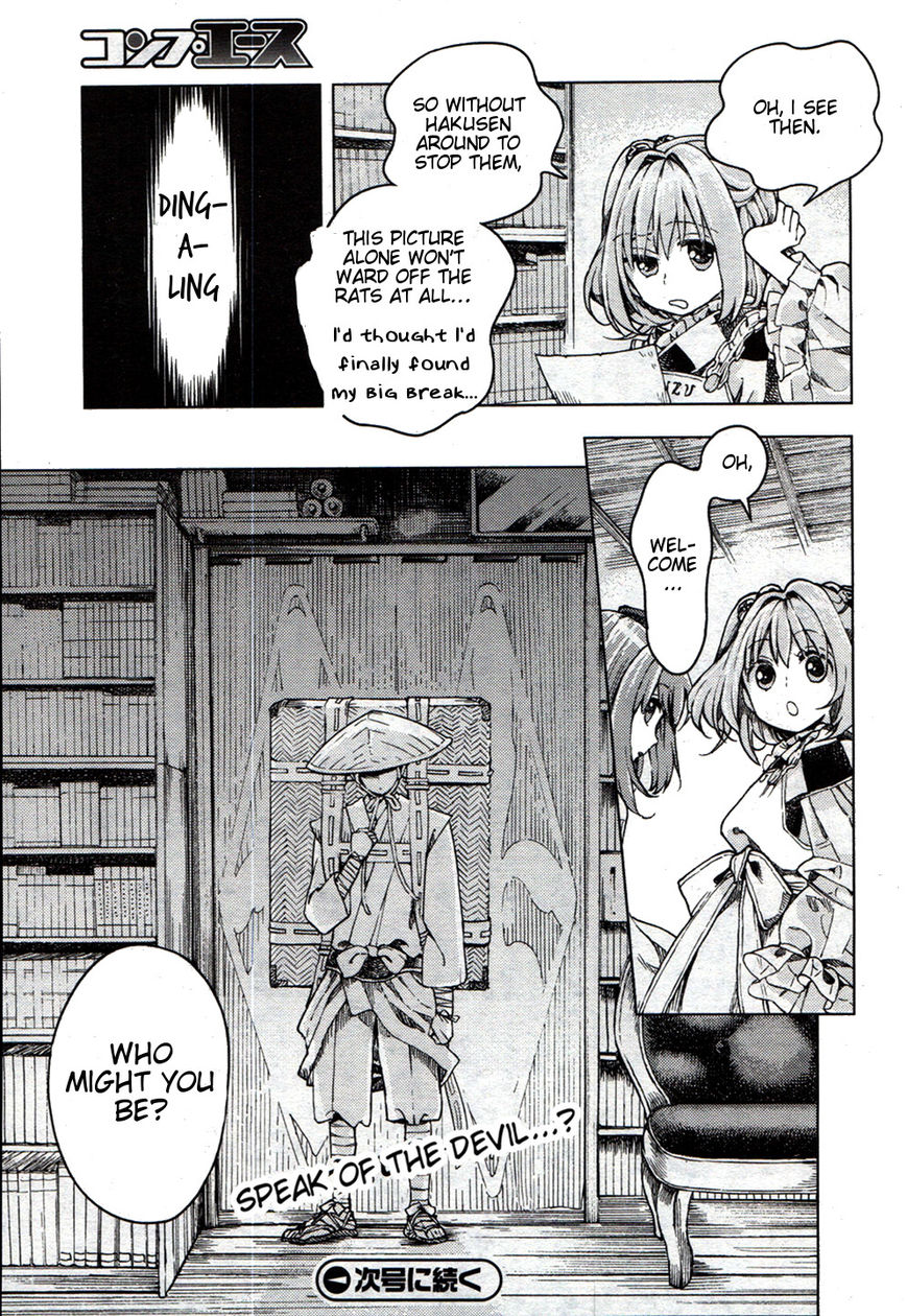 Touhou Suzunaan - Forbidden Scrollery. Chapter 20 page 19 - Chapter 20 : Rodent-Infested Summer (First Half)