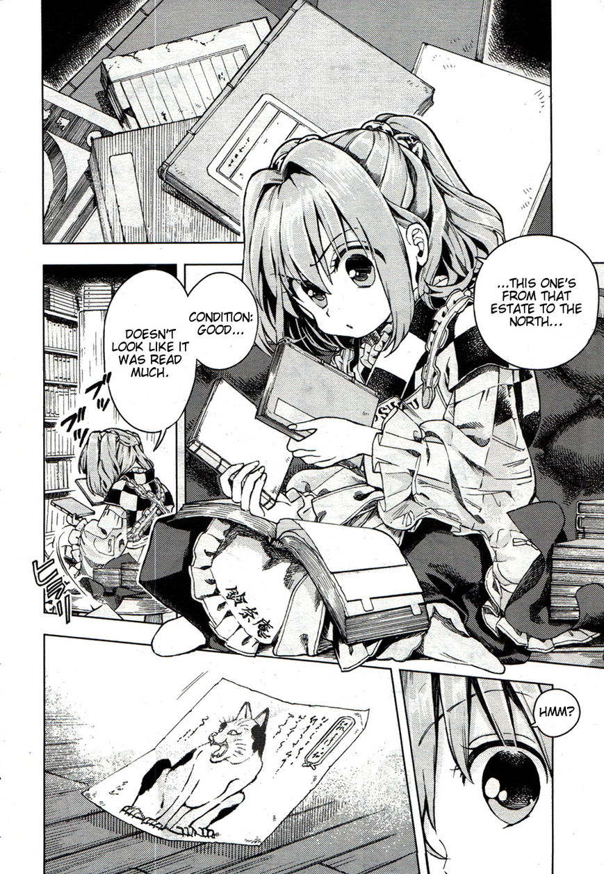Touhou Suzunaan - Forbidden Scrollery. Chapter 20 page 4 - Chapter 20 : Rodent-Infested Summer (First Half)