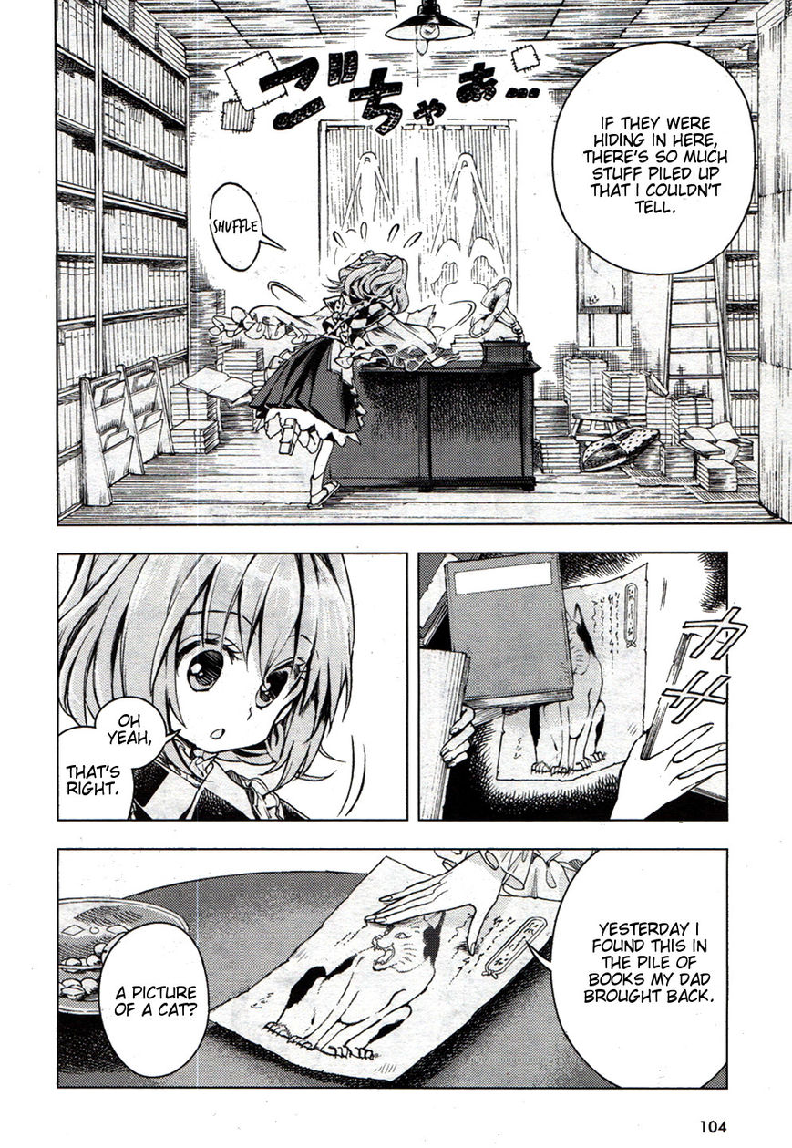 Touhou Suzunaan - Forbidden Scrollery. Chapter 20 page 8 - Chapter 20 : Rodent-Infested Summer (First Half)