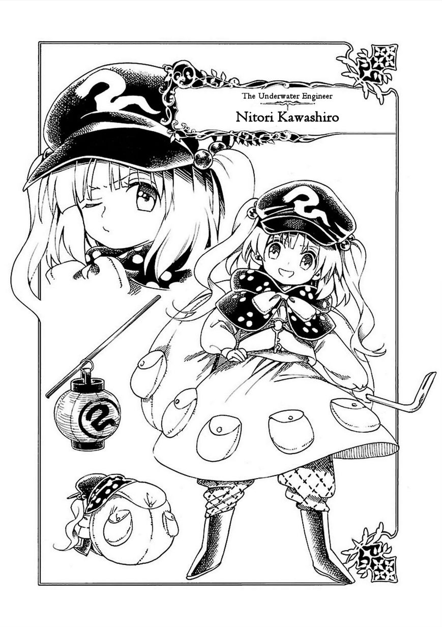 Touhou Suzunaan - Forbidden Scrollery. Chapter 21.5 page 4 - Chapter 21.5 : Volume 3 Bonus Materials