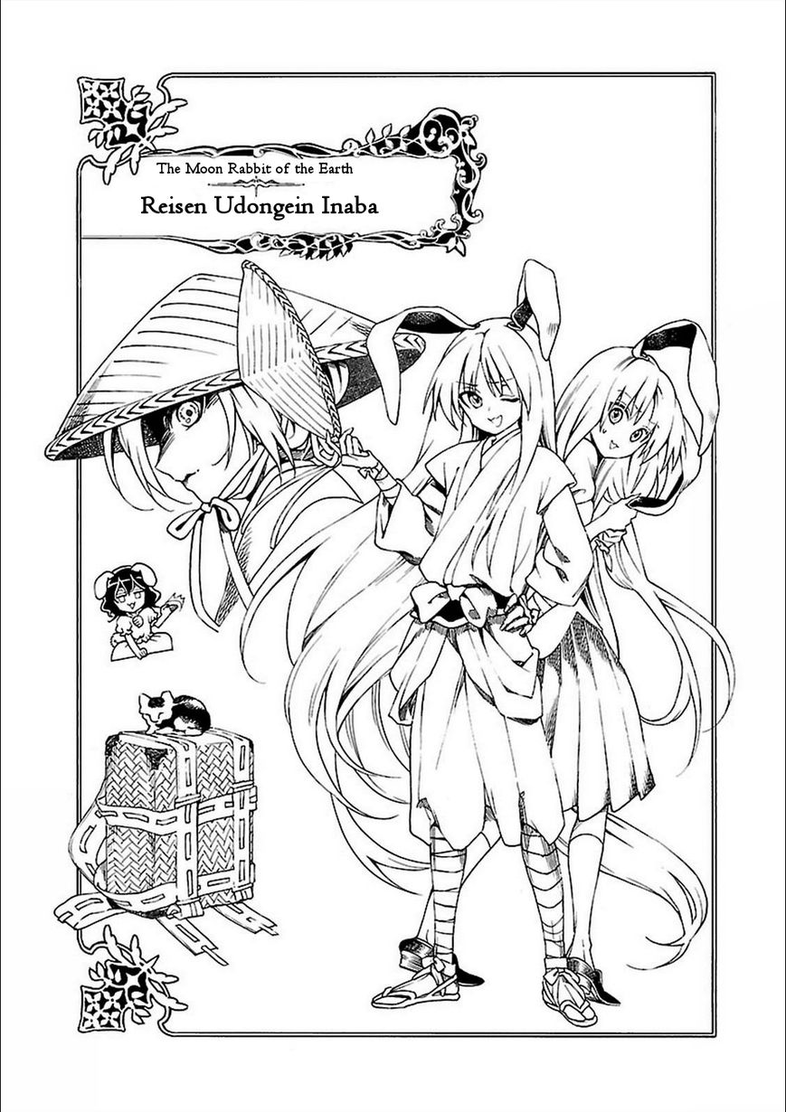 Touhou Suzunaan - Forbidden Scrollery. Chapter 21.5 page 5 - Chapter 21.5 : Volume 3 Bonus Materials