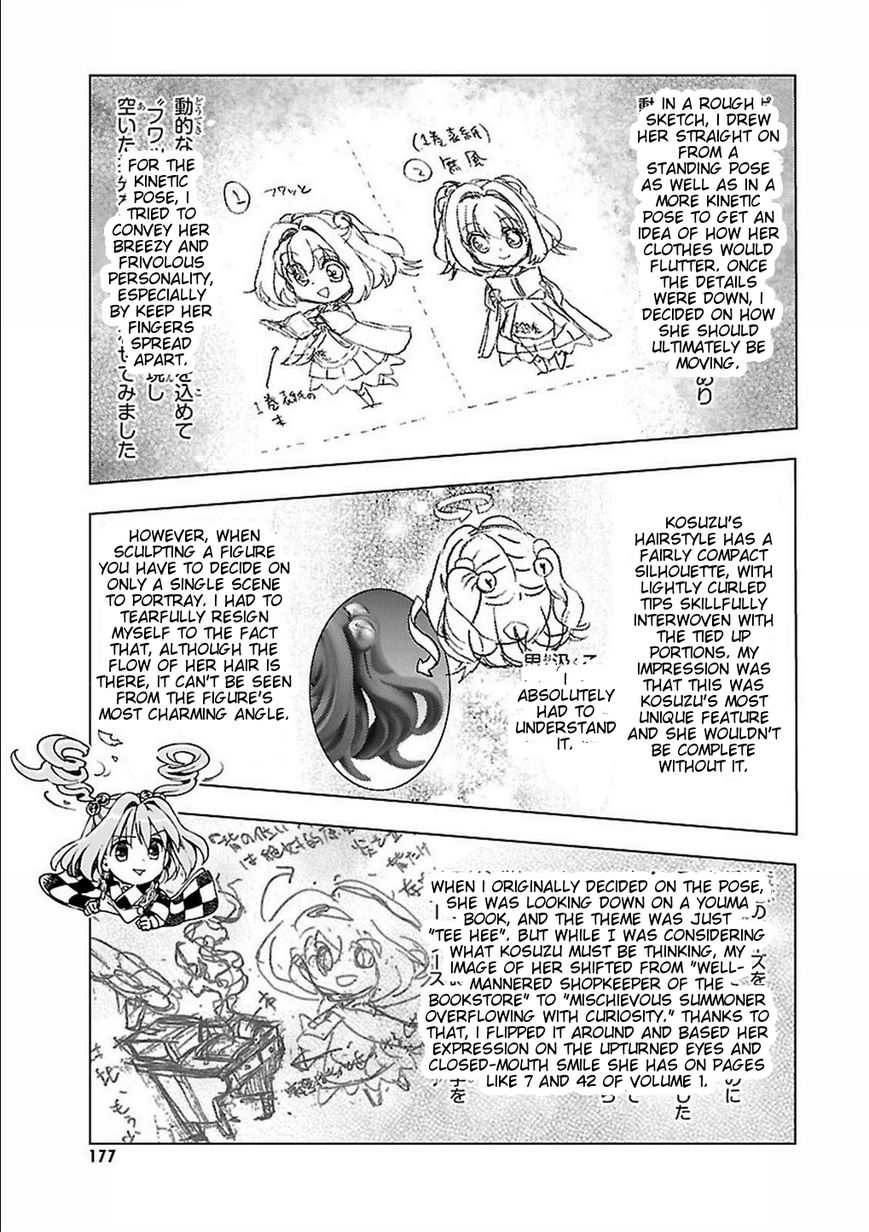 Touhou Suzunaan - Forbidden Scrollery. Chapter 21.5 page 7 - Chapter 21.5 : Volume 3 Bonus Materials