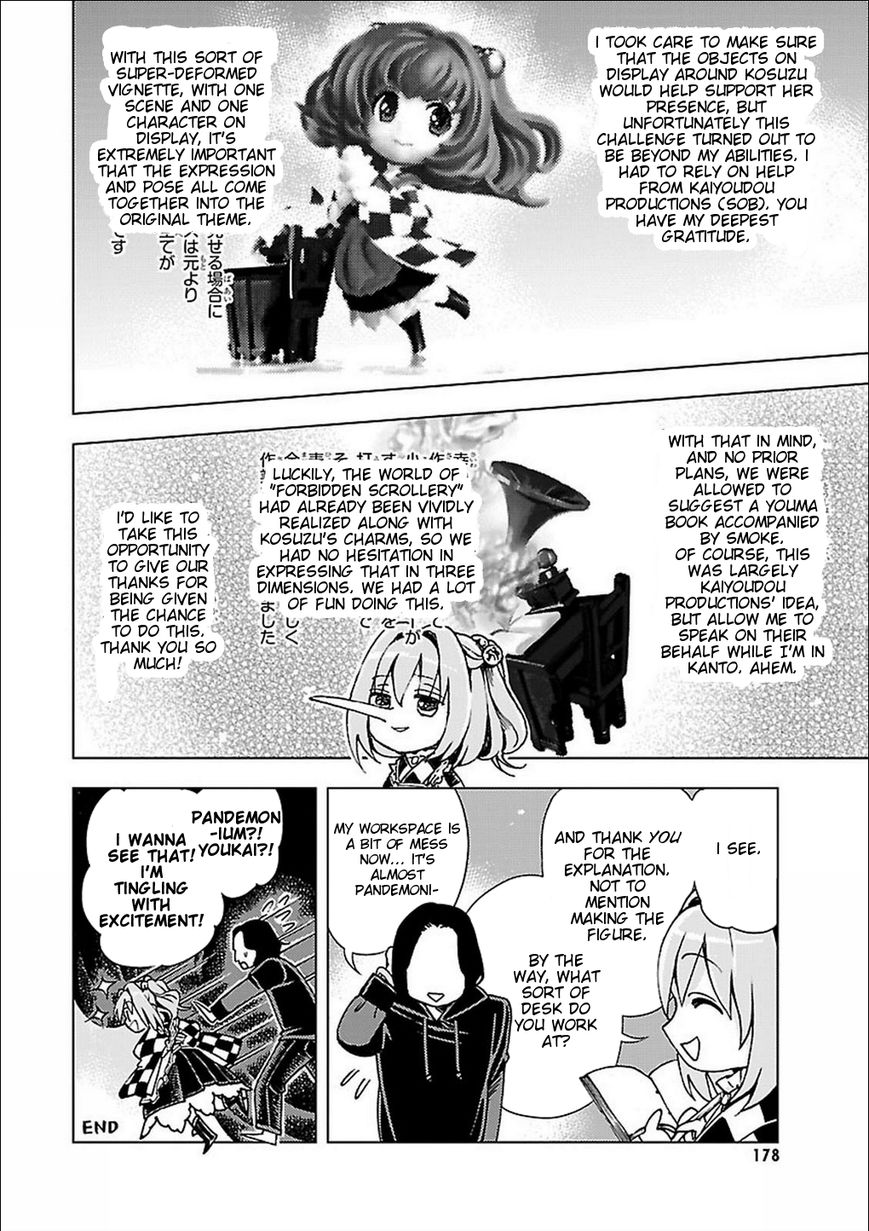 Touhou Suzunaan - Forbidden Scrollery. Chapter 21.5 page 8 - Chapter 21.5 : Volume 3 Bonus Materials