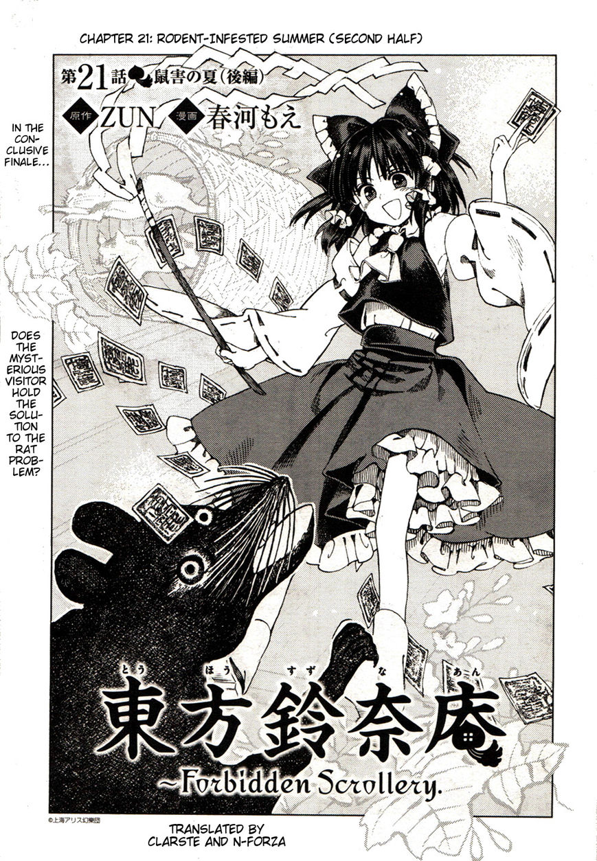 Touhou Suzunaan - Forbidden Scrollery. Chapter 21 page 1 - Chapter 21 : Rodent-Infested Summer (Second Half)