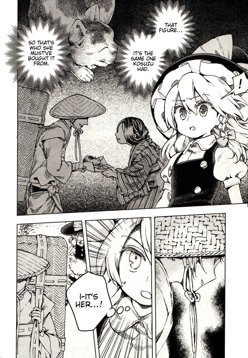 Touhou Suzunaan - Forbidden Scrollery. Chapter 21 page 14 - Chapter 21 : Rodent-Infested Summer (Second Half)