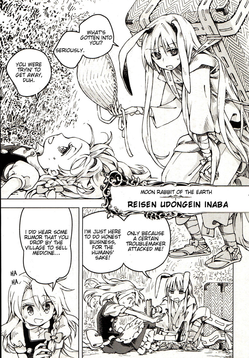 Touhou Suzunaan - Forbidden Scrollery. Chapter 21 page 17 - Chapter 21 : Rodent-Infested Summer (Second Half)