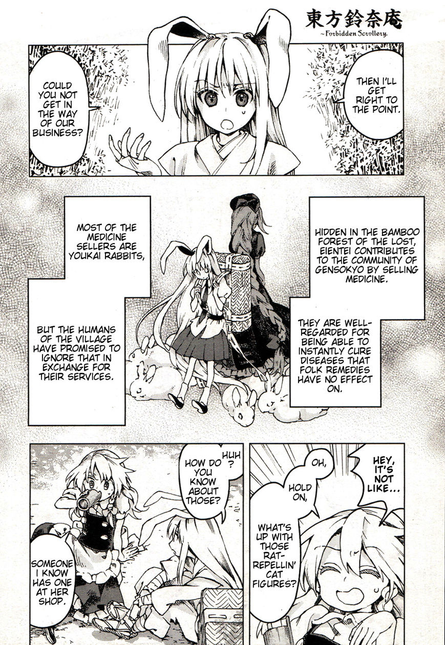 Touhou Suzunaan - Forbidden Scrollery. Chapter 21 page 18 - Chapter 21 : Rodent-Infested Summer (Second Half)
