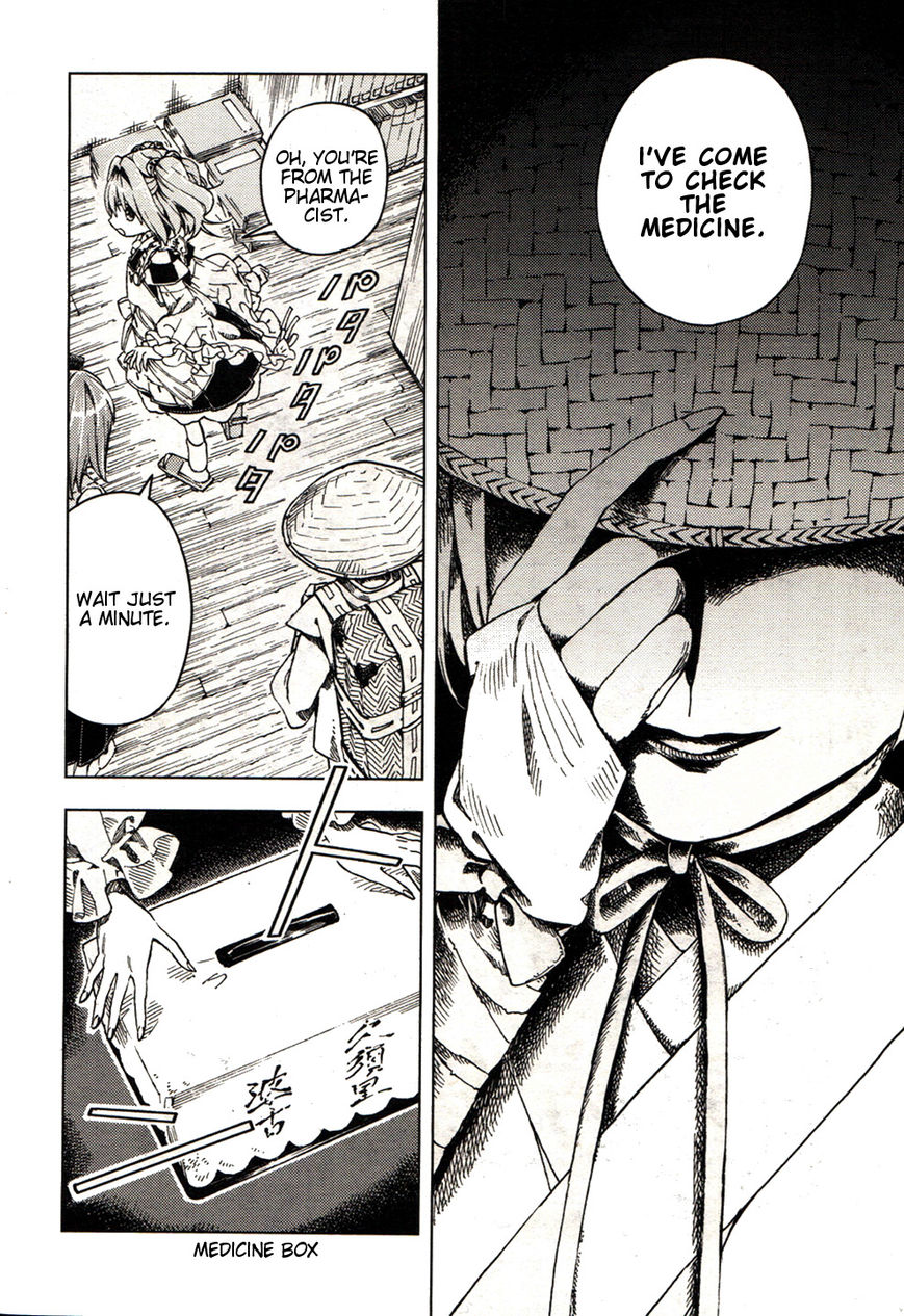 Touhou Suzunaan - Forbidden Scrollery. Chapter 21 page 2 - Chapter 21 : Rodent-Infested Summer (Second Half)