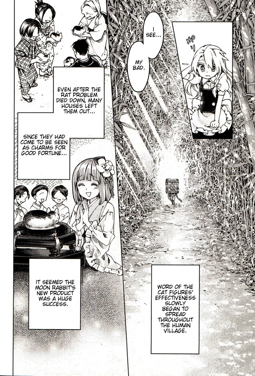 Touhou Suzunaan - Forbidden Scrollery. Chapter 21 page 22 - Chapter 21 : Rodent-Infested Summer (Second Half)
