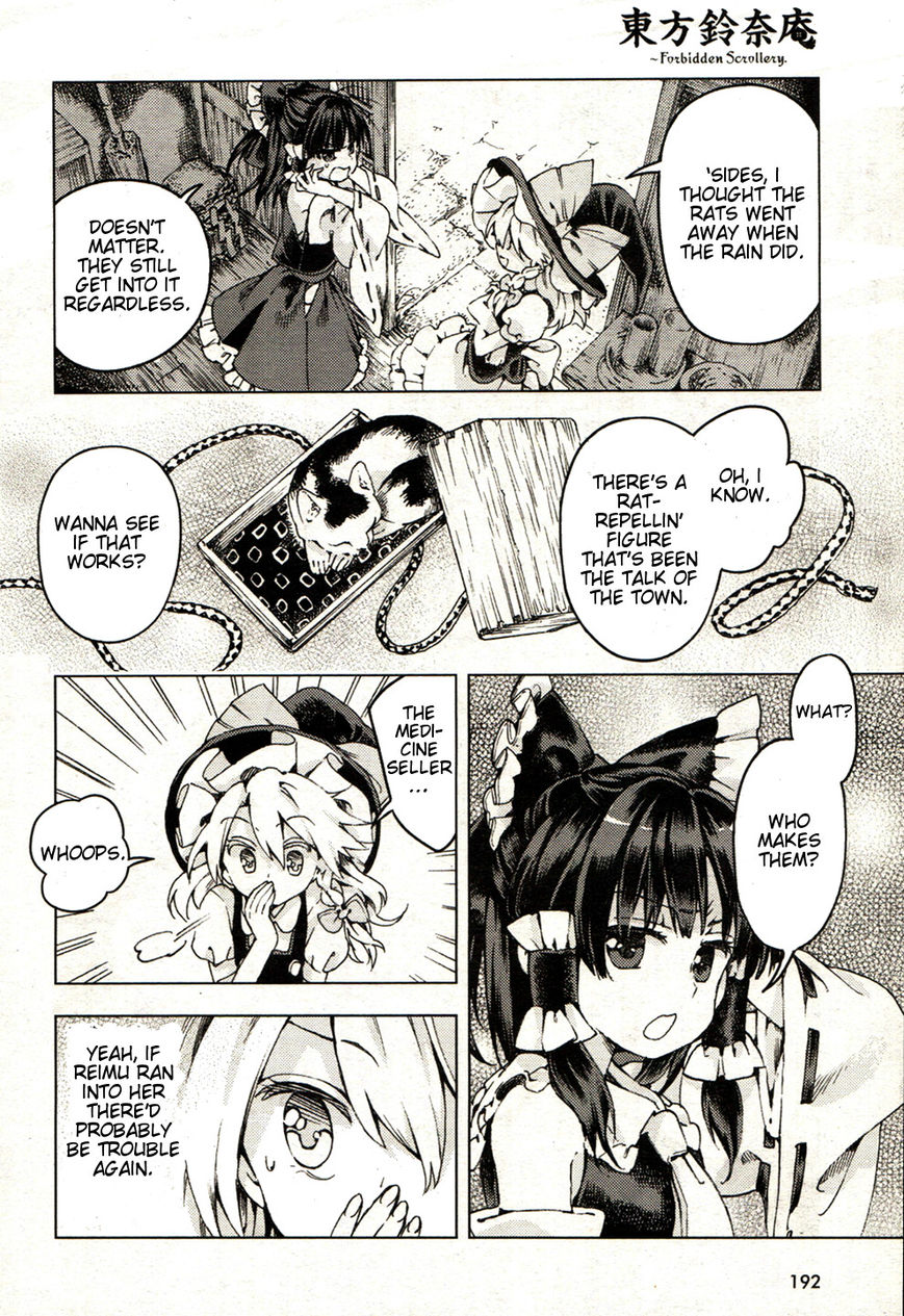 Touhou Suzunaan - Forbidden Scrollery. Chapter 21 page 24 - Chapter 21 : Rodent-Infested Summer (Second Half)