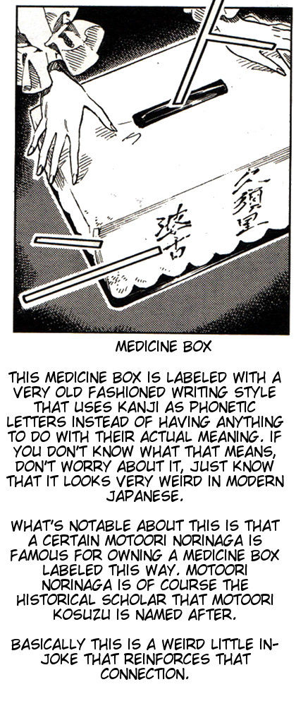 Touhou Suzunaan - Forbidden Scrollery. Chapter 21 page 26 - Chapter 21 : Rodent-Infested Summer (Second Half)