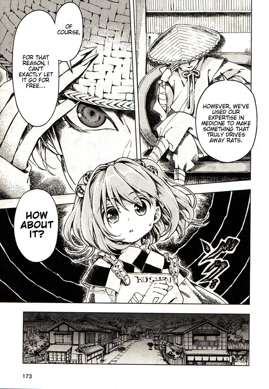 Touhou Suzunaan - Forbidden Scrollery. Chapter 21 page 5 - Chapter 21 : Rodent-Infested Summer (Second Half)