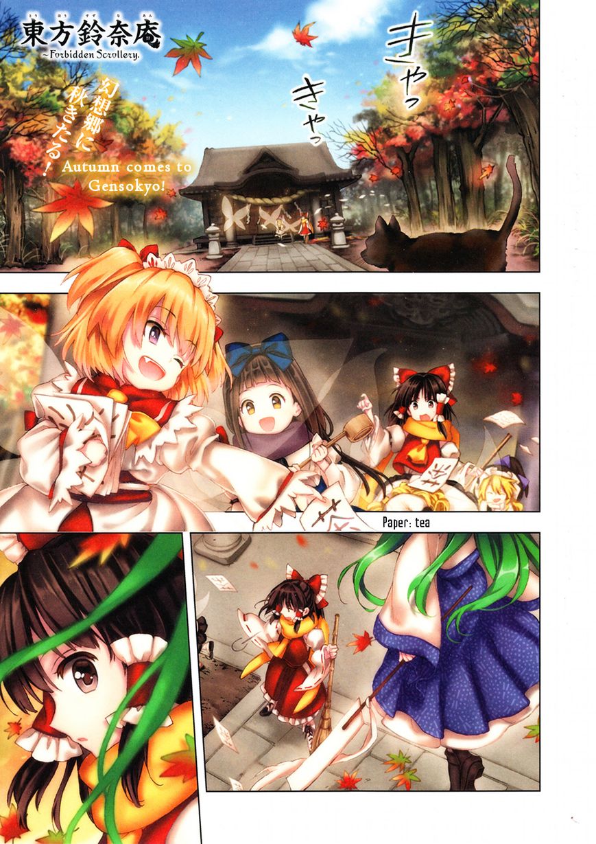 Touhou Suzunaan - Forbidden Scrollery. Chapter 22 page 1 - Chapter 22 : Tobacco, the Tanuki, and the Dine-and-Dasher (First Half)